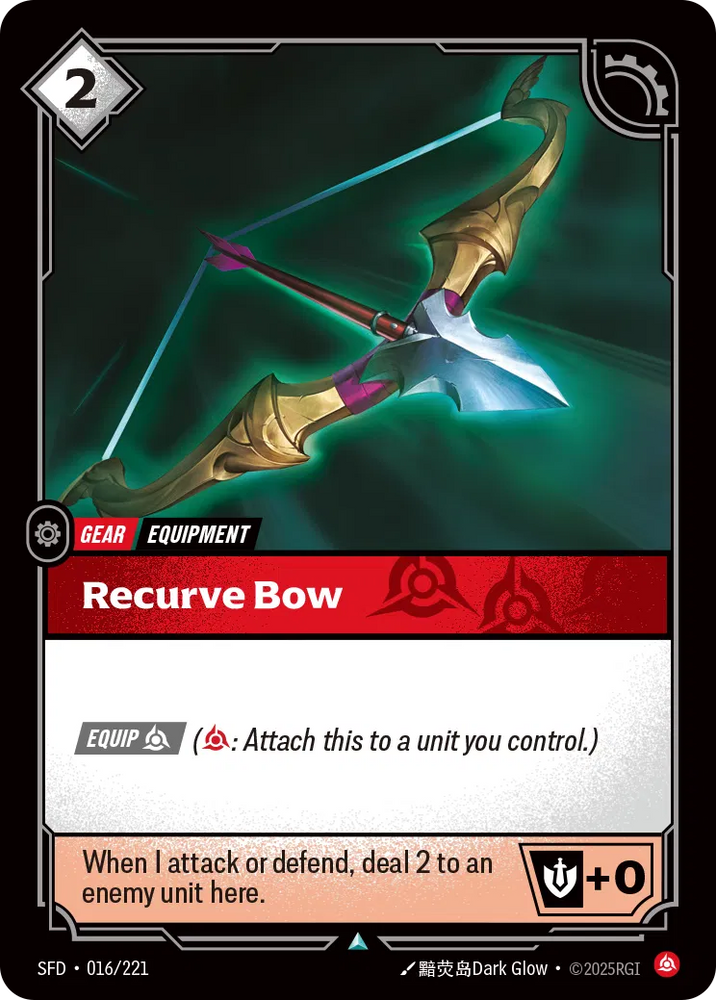 Recurve Bow [SFD-016]