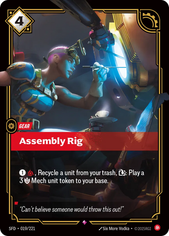 Assembly Rig [SFD-019]