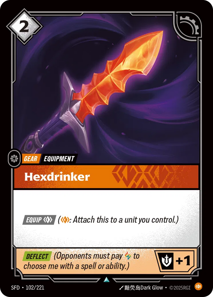Hexdrinker [SFD-102]