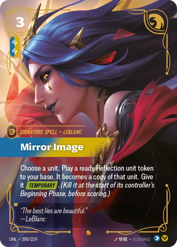 Mirror Image - Unleashed (UNL 200/219)