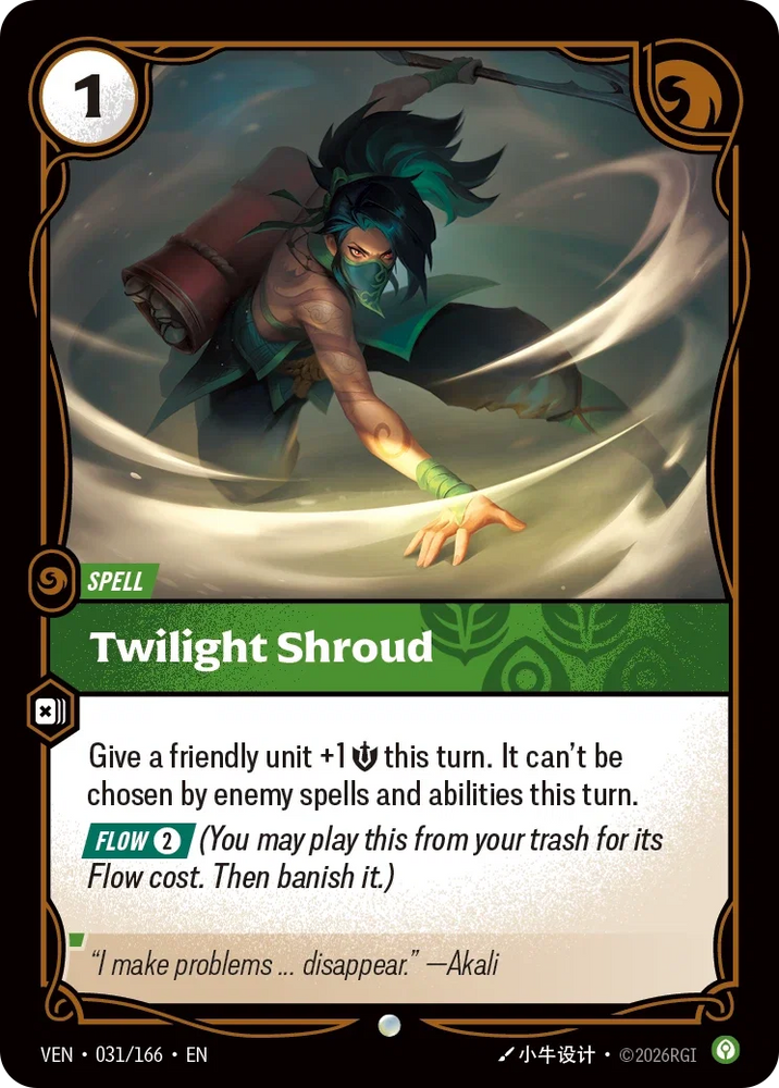 Twilight Shroud - Vendetta (VEN 031/166)