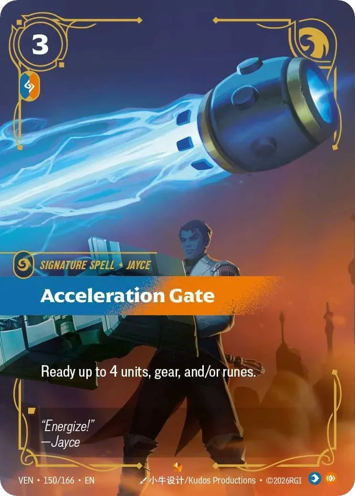 Acceleration Gate - Vendetta (VEN 150/166)